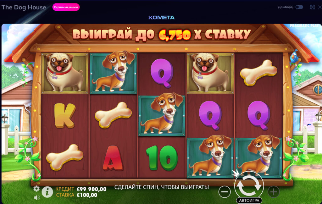 kometa casino демо играть